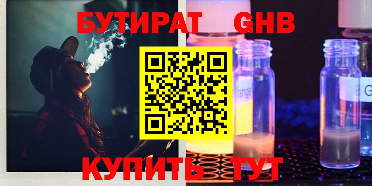 Реж  БУТИРАТ оксана  БУТИРАТ  Вход с VPN 