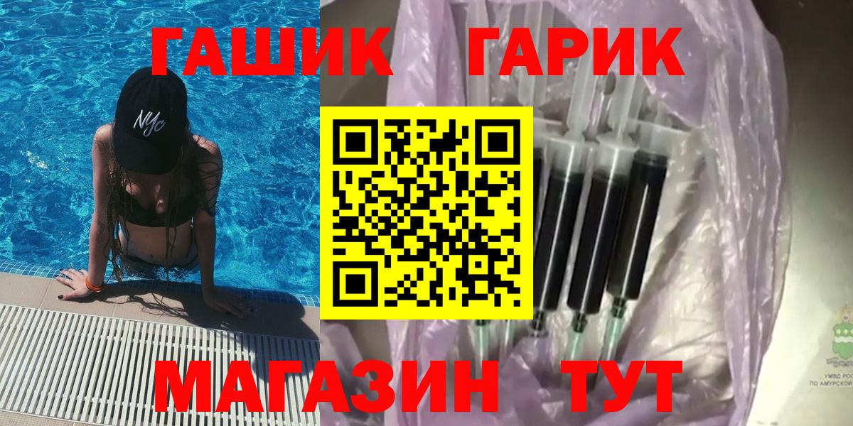 ГАШИШ Premium  Вход с VPN  Реж  Гашиш hashish 