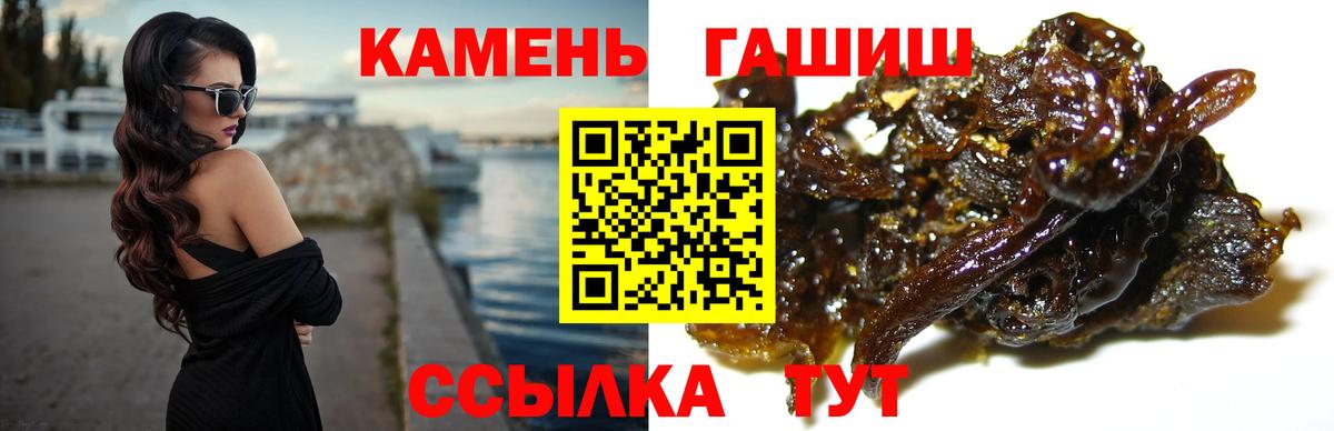 ГАШИШ ice o lator Реж