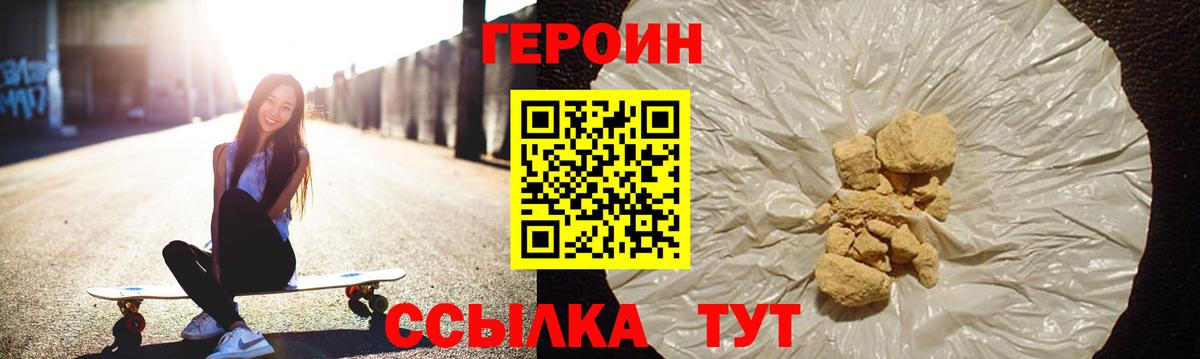 ГЕРОИН VHQ  Героин  Реж  Вход с VPN 