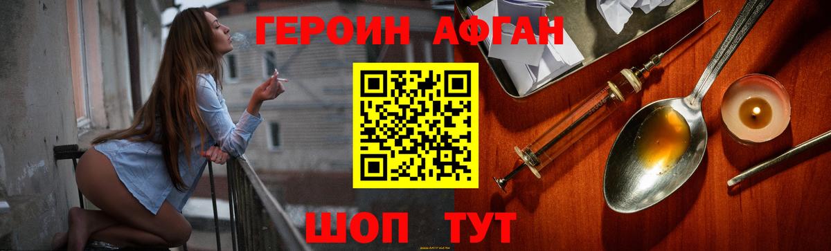 ГЕРОИН VHQ Реж
