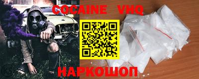мефедрон Будённовск
