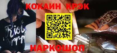 мефедрон Будённовск