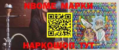 мефедрон Будённовск