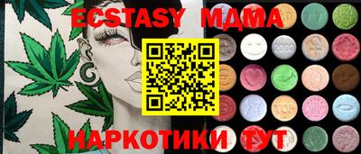 хмурый Бугуруслан