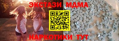 мефедрон Будённовск