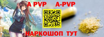 мефедрон Будённовск