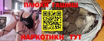 мефедрон Будённовск
