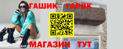 герыч Бузулук