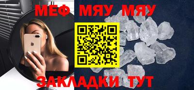 мефедрон Будённовск