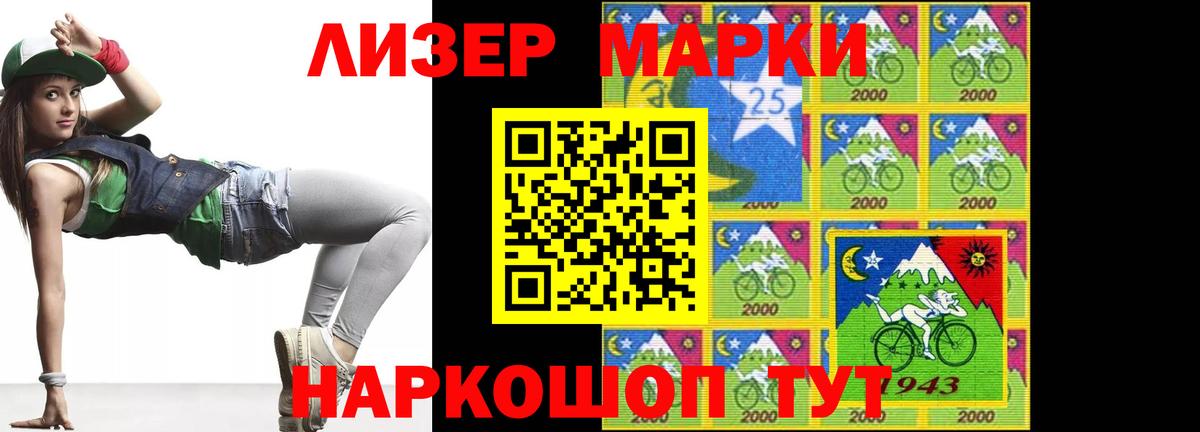 LSD-25 экстази ecstasy  Вход с VPN  Лсд 25 экстази кислота  Реж 