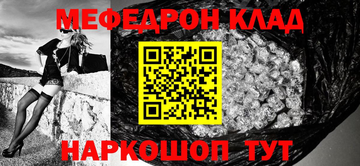 МЕФ  Реж
