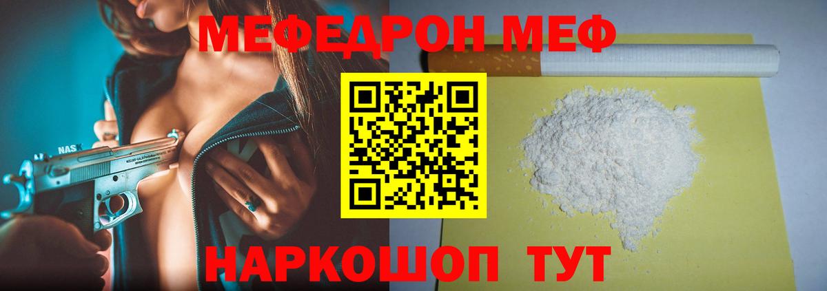 МЕФ VHQ  МЕФ 4 MMC  Вход с VPN  Реж 