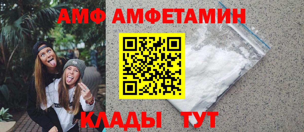 Первитин Methamphetamine Реж