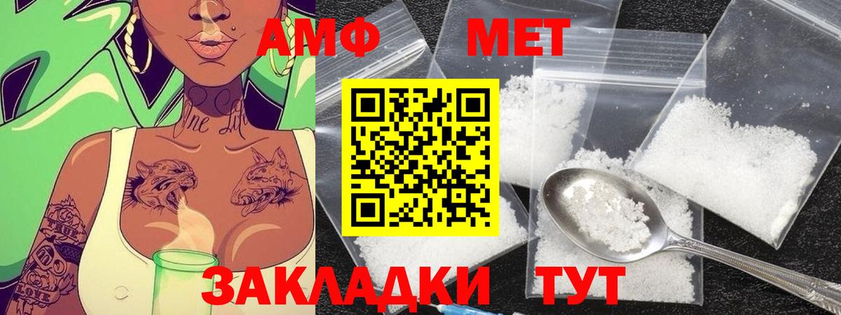 Метамфетамин кристалл  Вход с VPN  Реж  Метамфетамин кристалл 