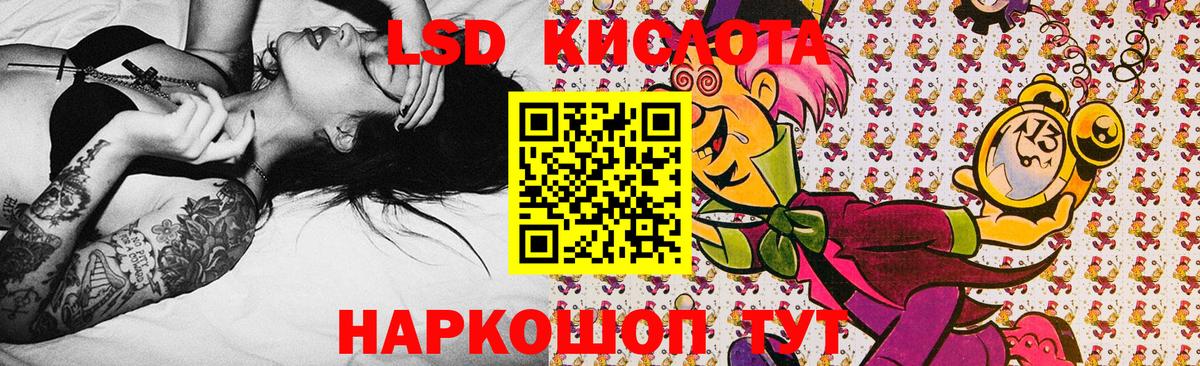 Реж  Марки 25I-NBOMe 1500мкг  Вход с VPN 