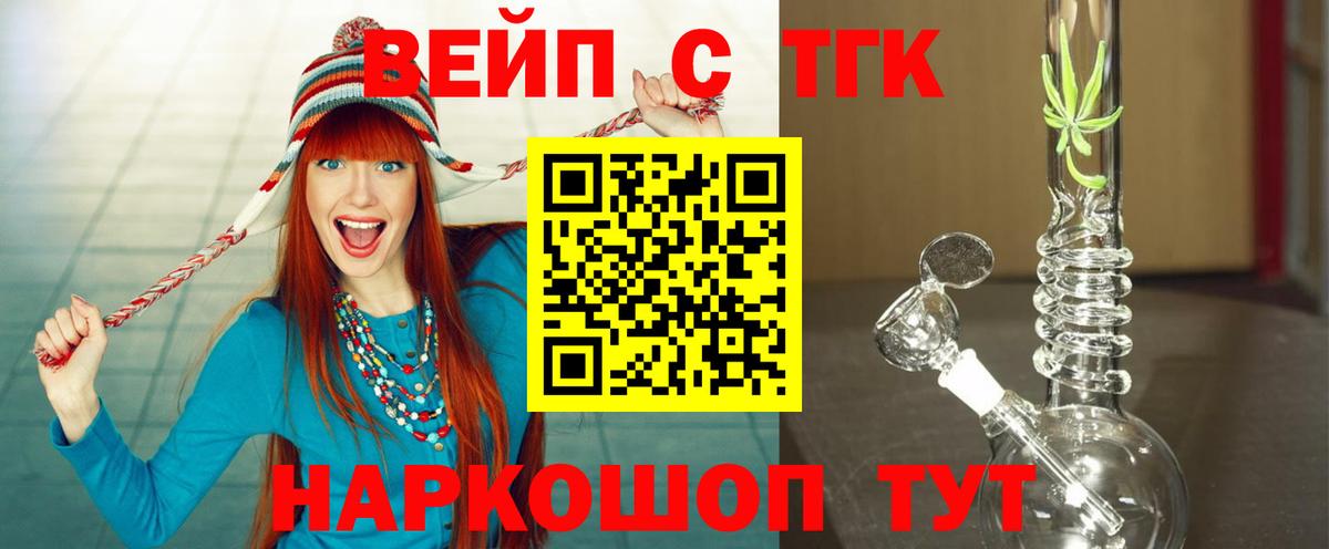 Дистиллят ТГК THC oil Реж