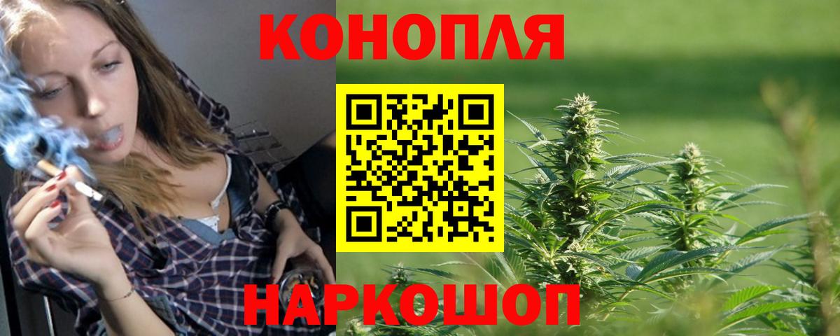 Канабис MAZAR  Вход с VPN  Канабис Ganja  Реж 